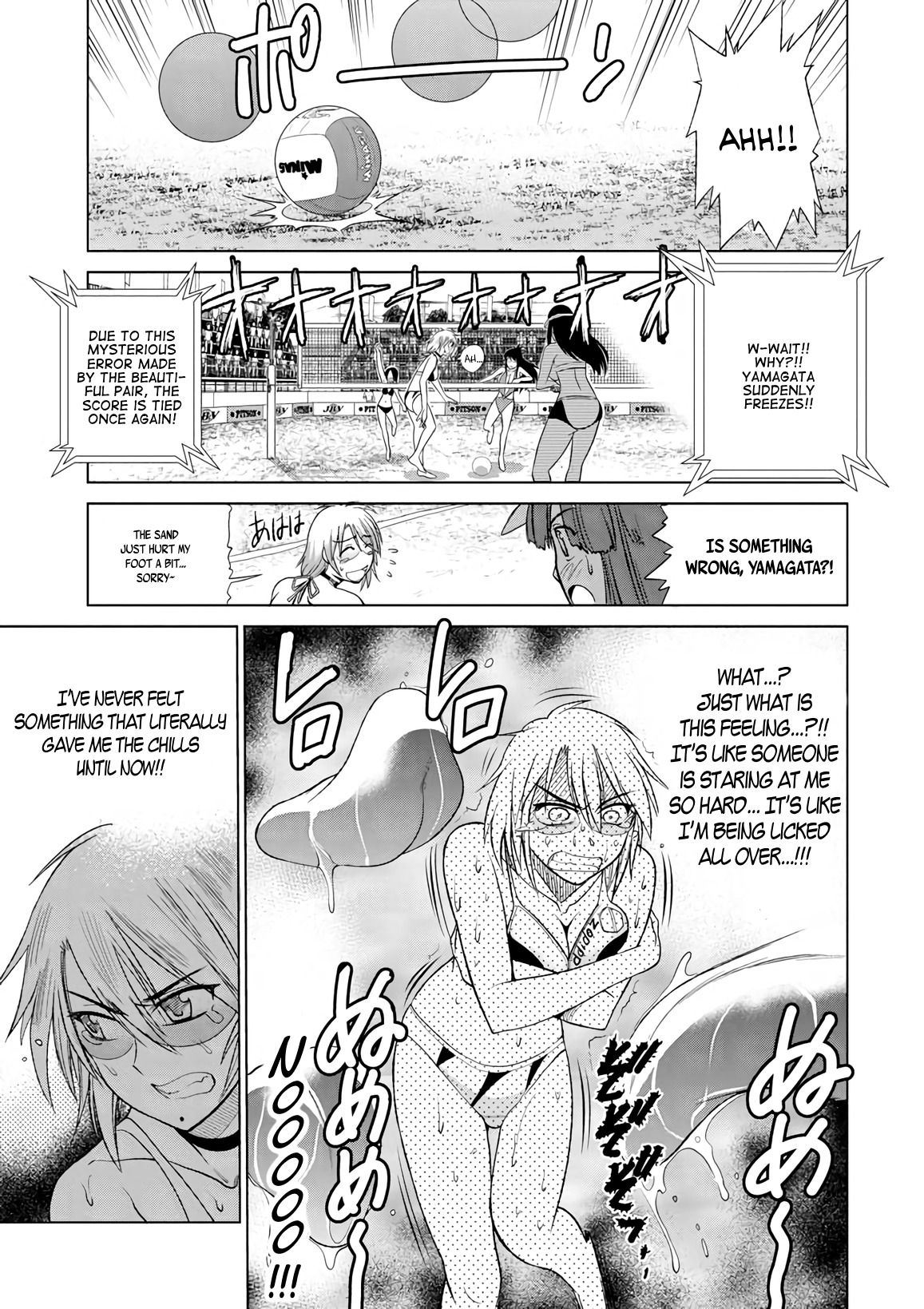 Mouhitsu Hallucination Chapter 7 page 23 - Chapter 7