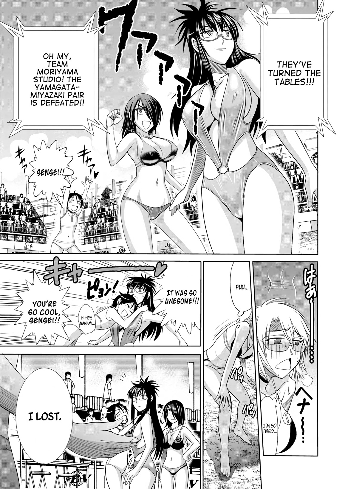 Mouhitsu Hallucination Chapter 7 page 27 - Chapter 7