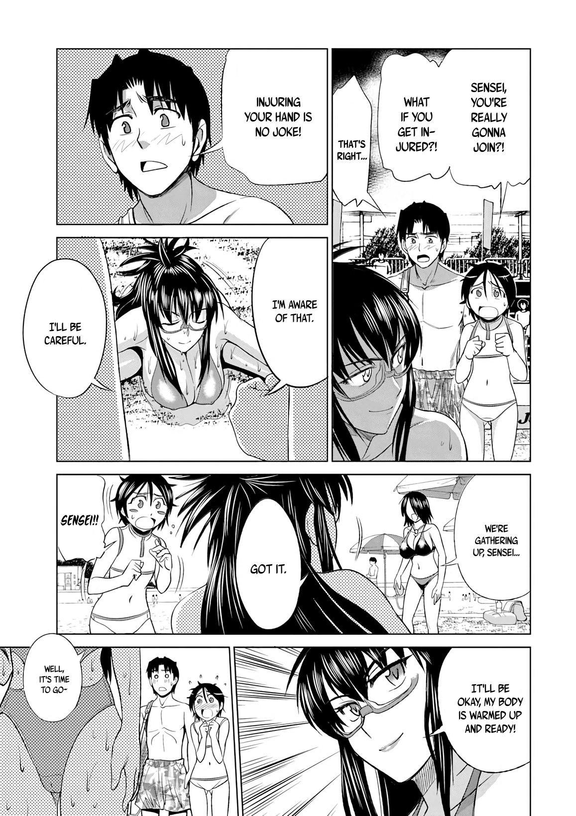 Mouhitsu Hallucination Chapter 7 page 3 - Chapter 7