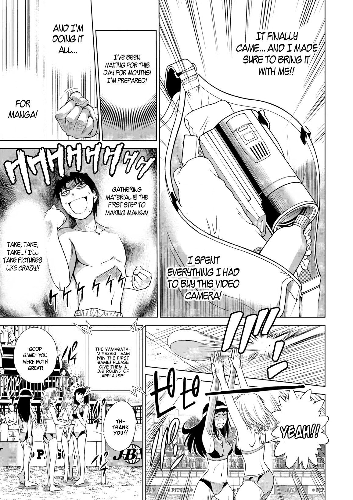 Mouhitsu Hallucination Chapter 7 page 5 - Chapter 7