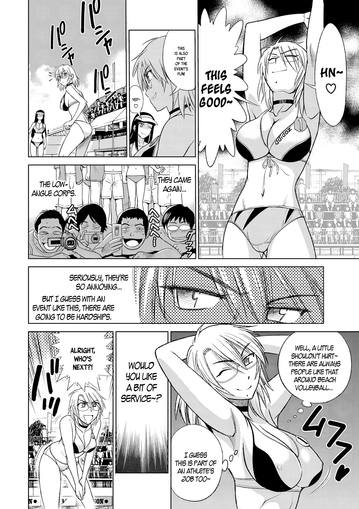 Mouhitsu Hallucination Chapter 7 page 6 - Chapter 7