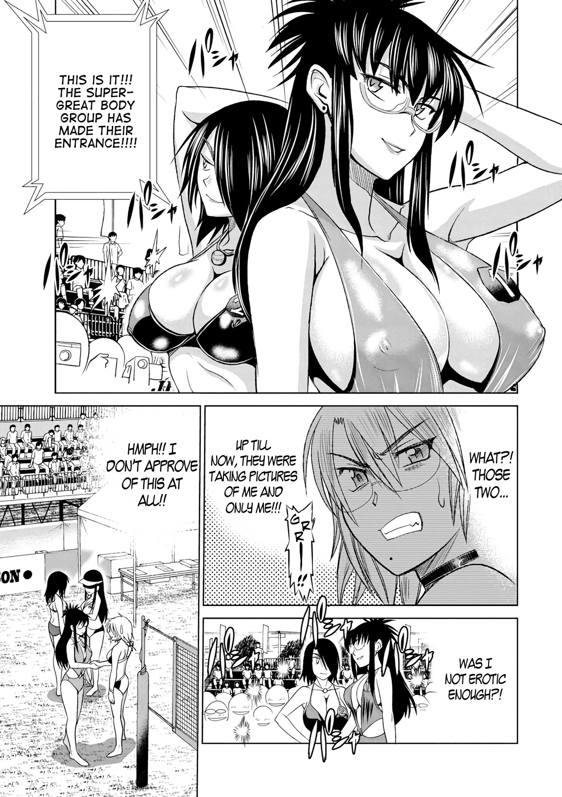 Mouhitsu Hallucination Chapter 7 page 9 - Chapter 7