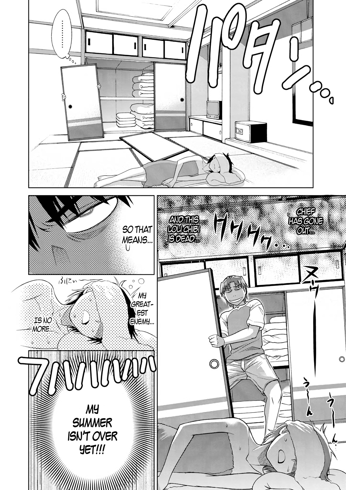 Mouhitsu Hallucination Chapter 8 page 12 - Chapter 8