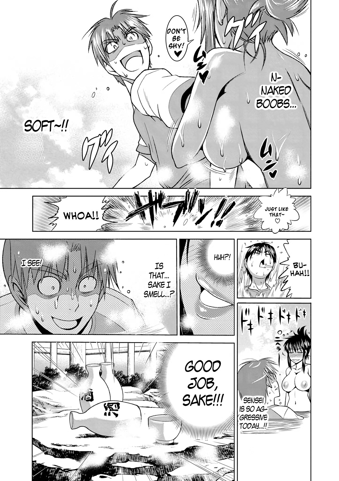 Mouhitsu Hallucination Chapter 8 page 15 - Chapter 8