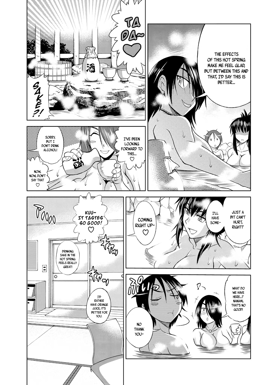 Mouhitsu Hallucination Chapter 8 page 7 - Chapter 8