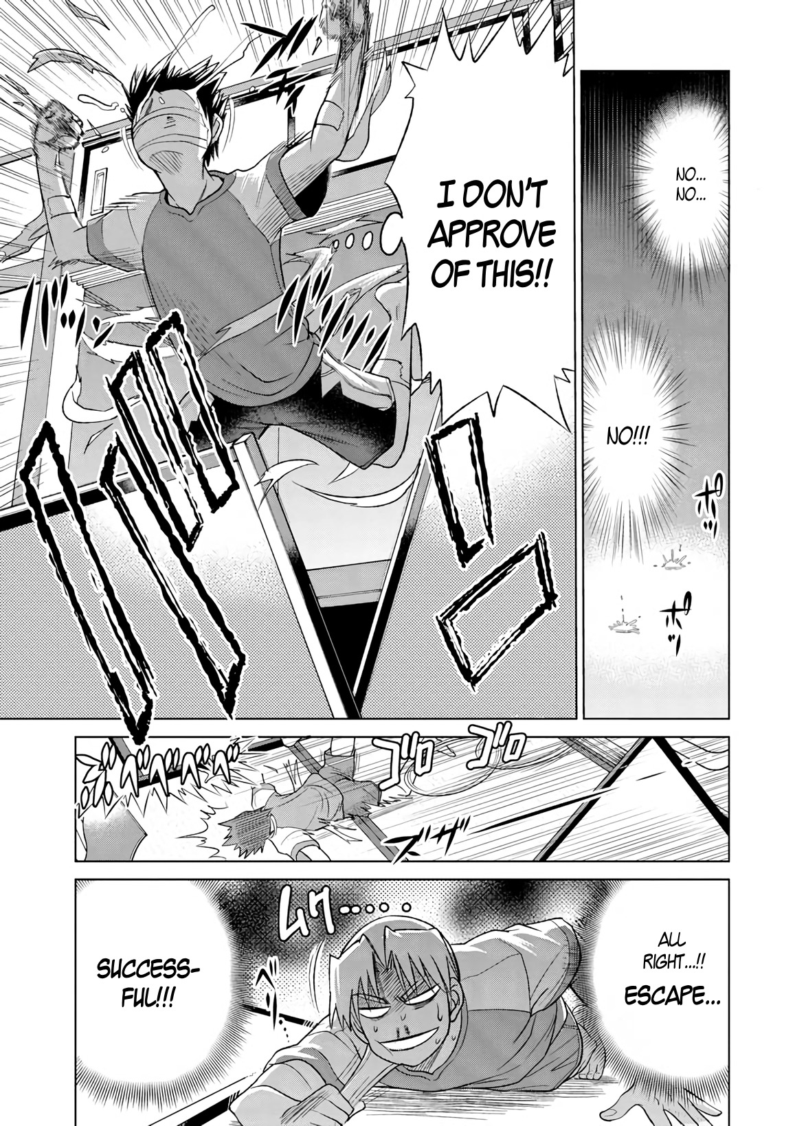 Mouhitsu Hallucination Chapter 8 page 9 - Chapter 8