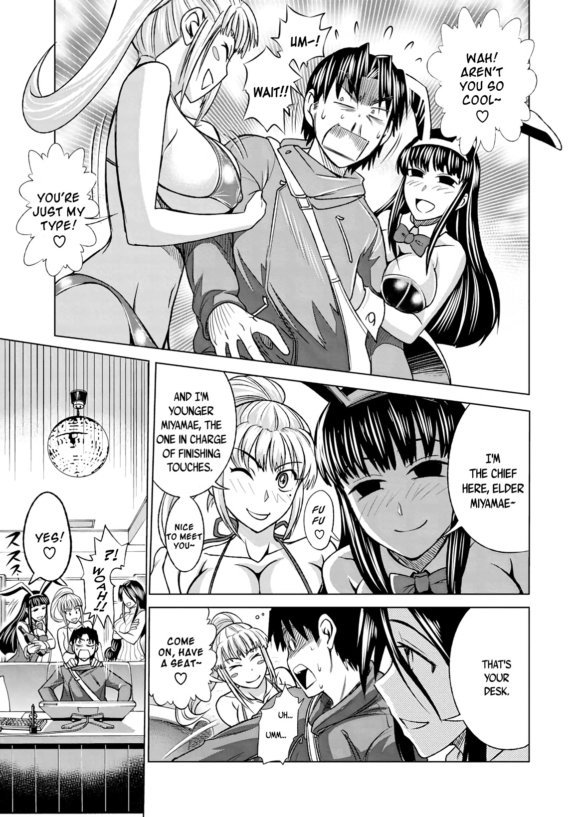 Mouhitsu Hallucination Chapter 9 page 11 - Chapter 9