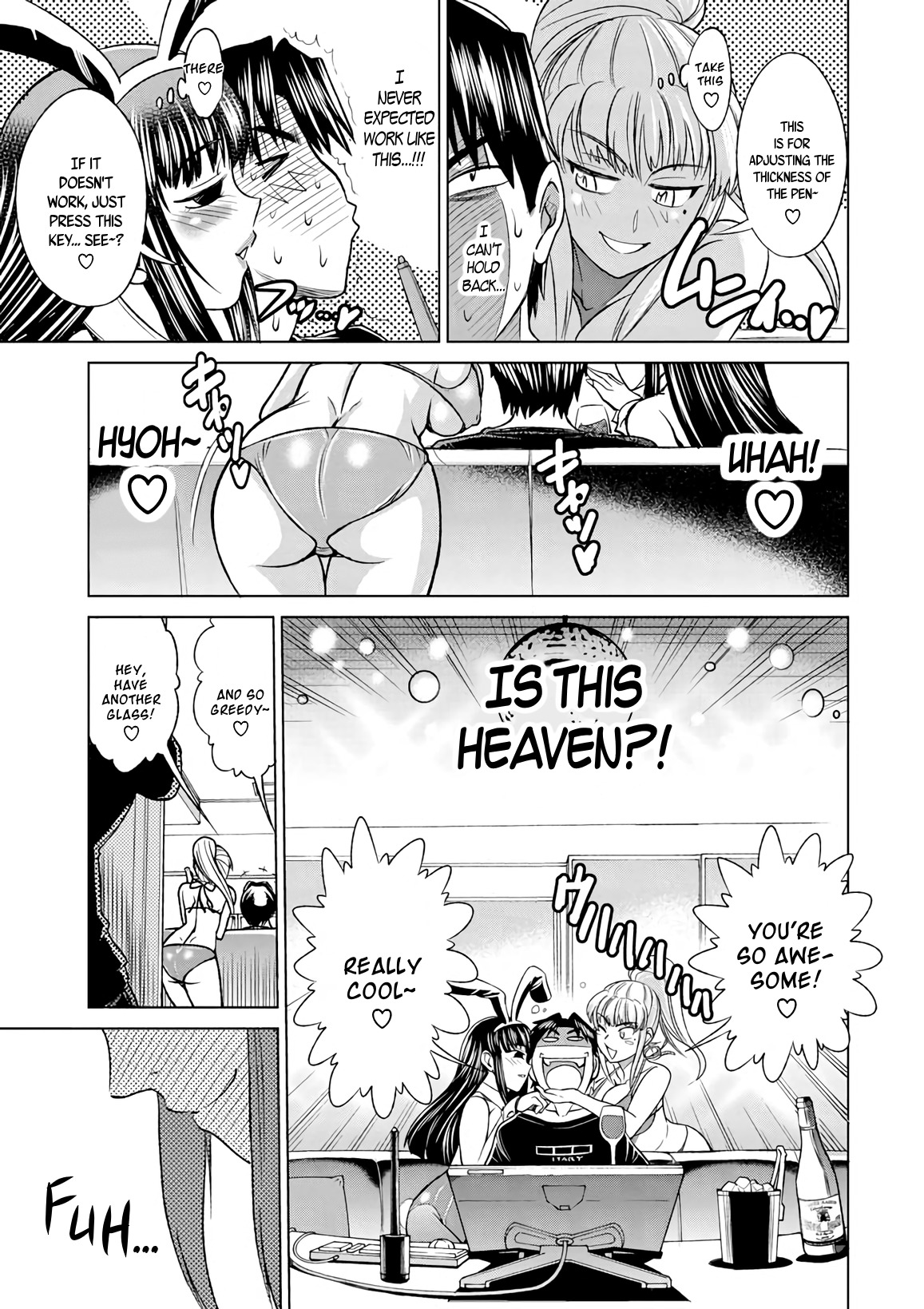 Mouhitsu Hallucination Chapter 9 page 17 - Chapter 9