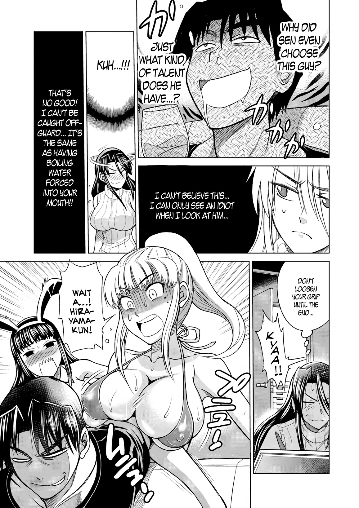 Mouhitsu Hallucination Chapter 9 page 21 - Chapter 9