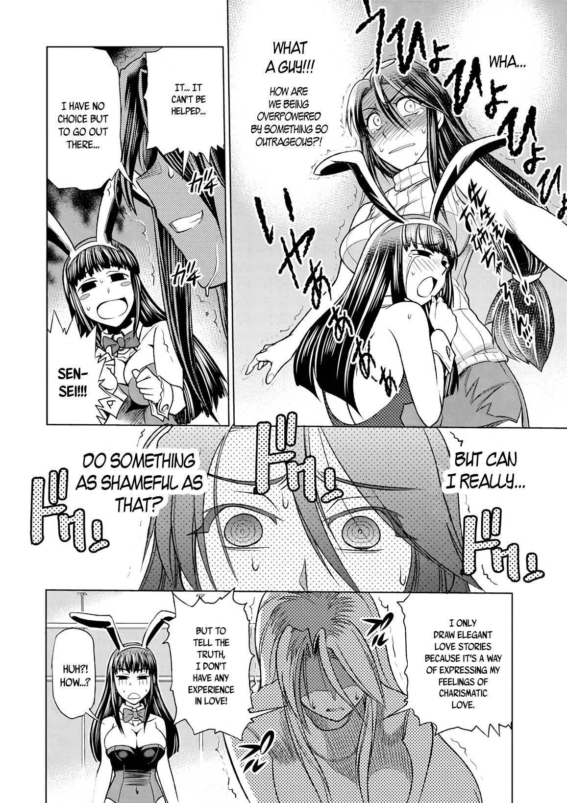 Mouhitsu Hallucination Chapter 9 page 24 - Chapter 9