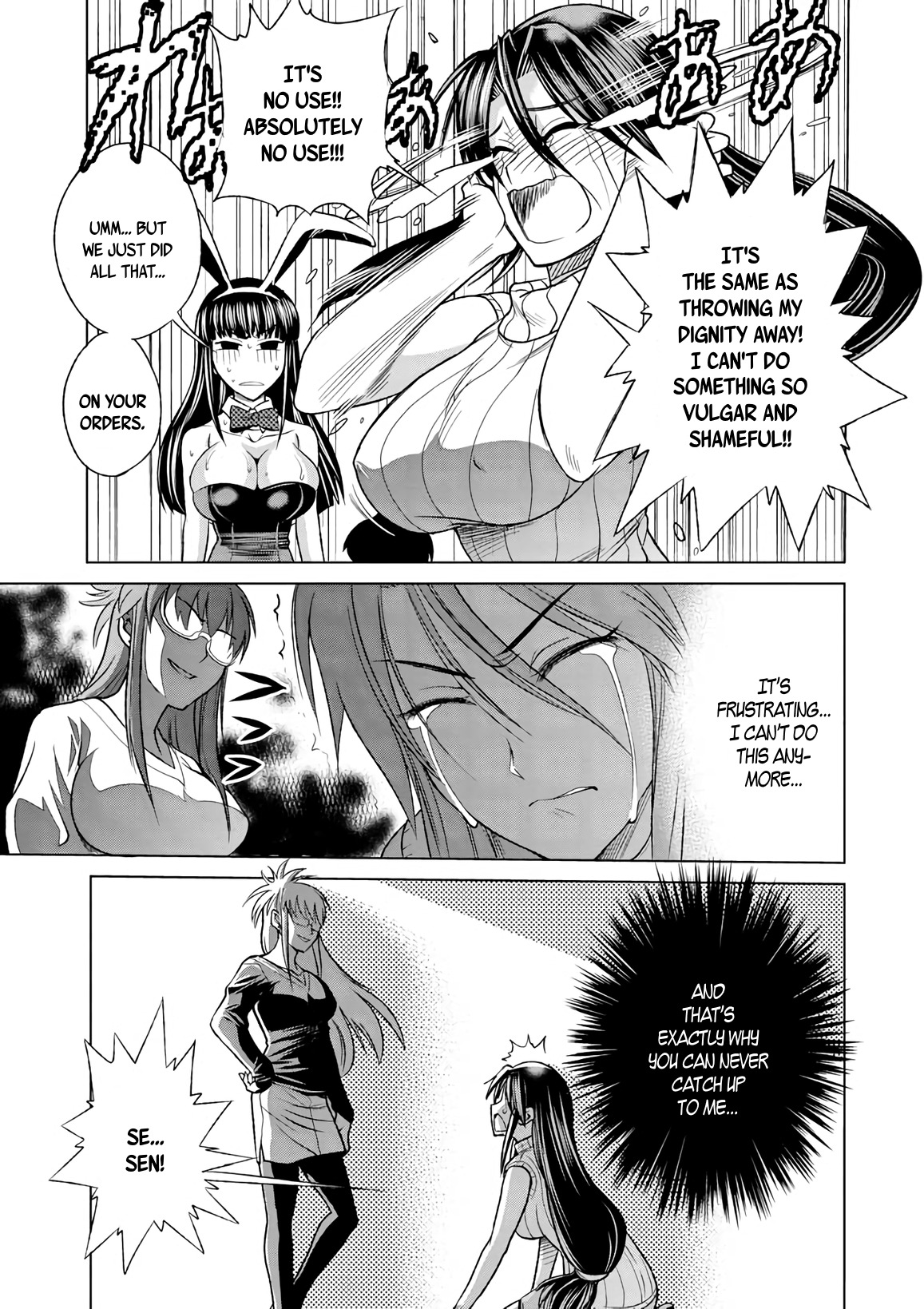 Mouhitsu Hallucination Chapter 9 page 25 - Chapter 9
