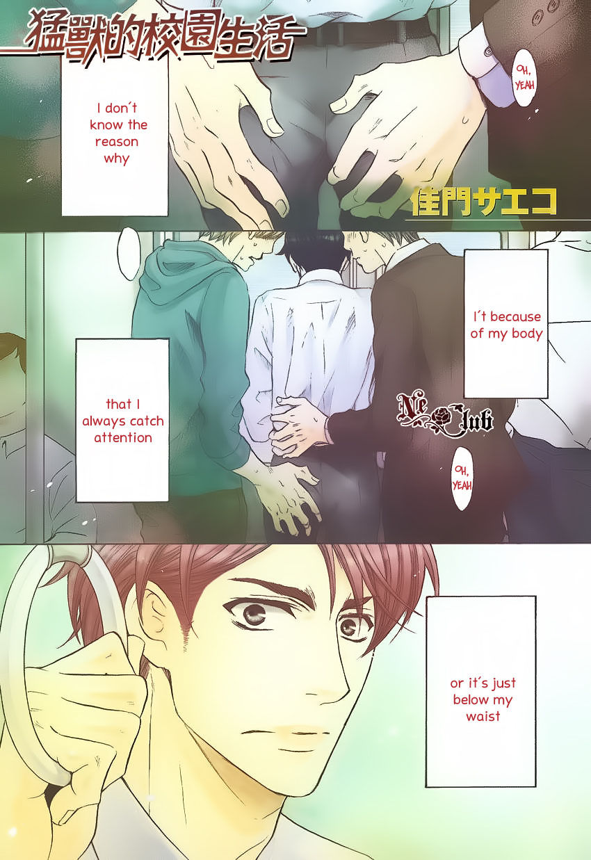 Moujuu School Days Chapter 1 page 1 - Chapter 1