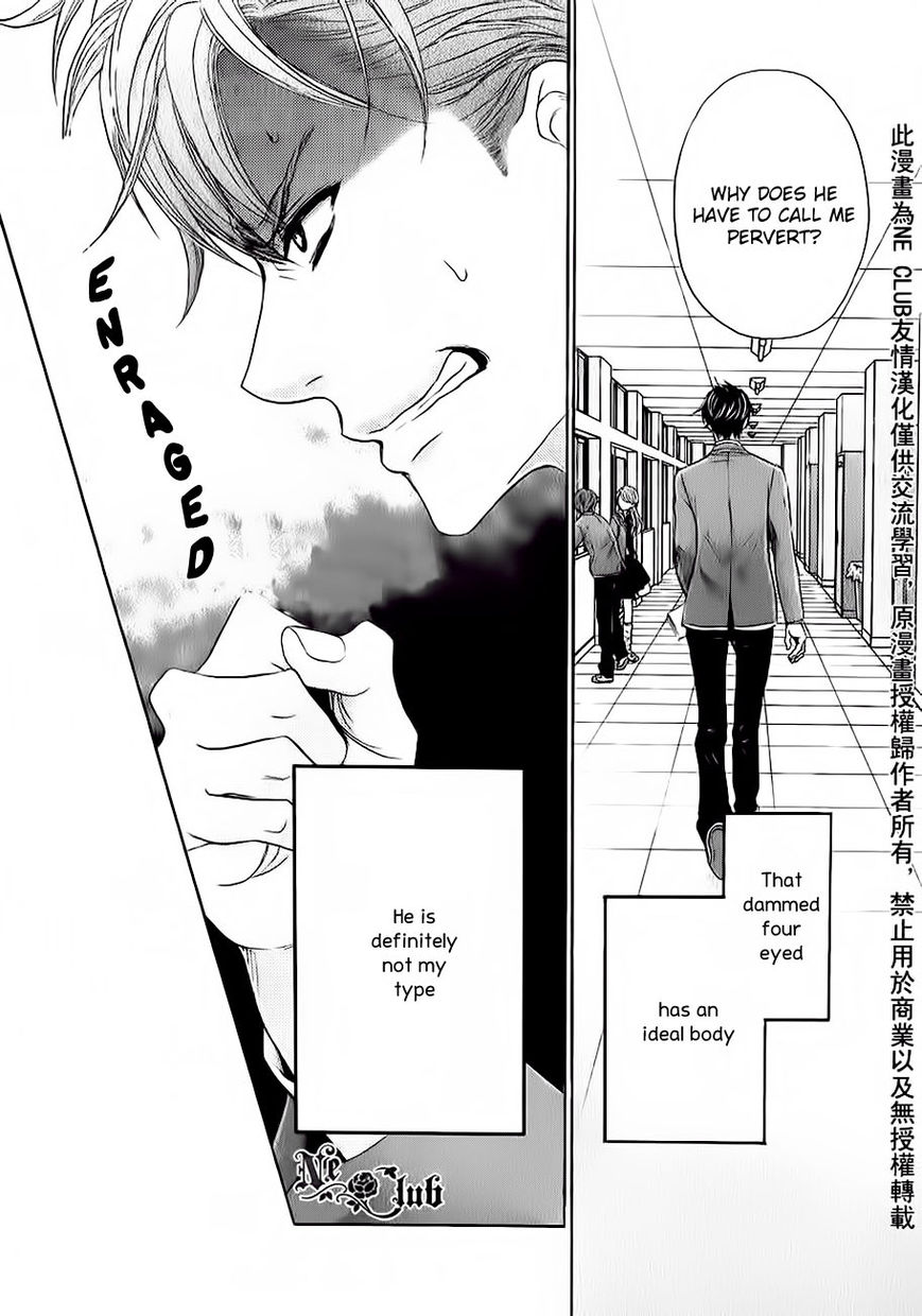 Moujuu School Days Chapter 1 page 15 - Chapter 1