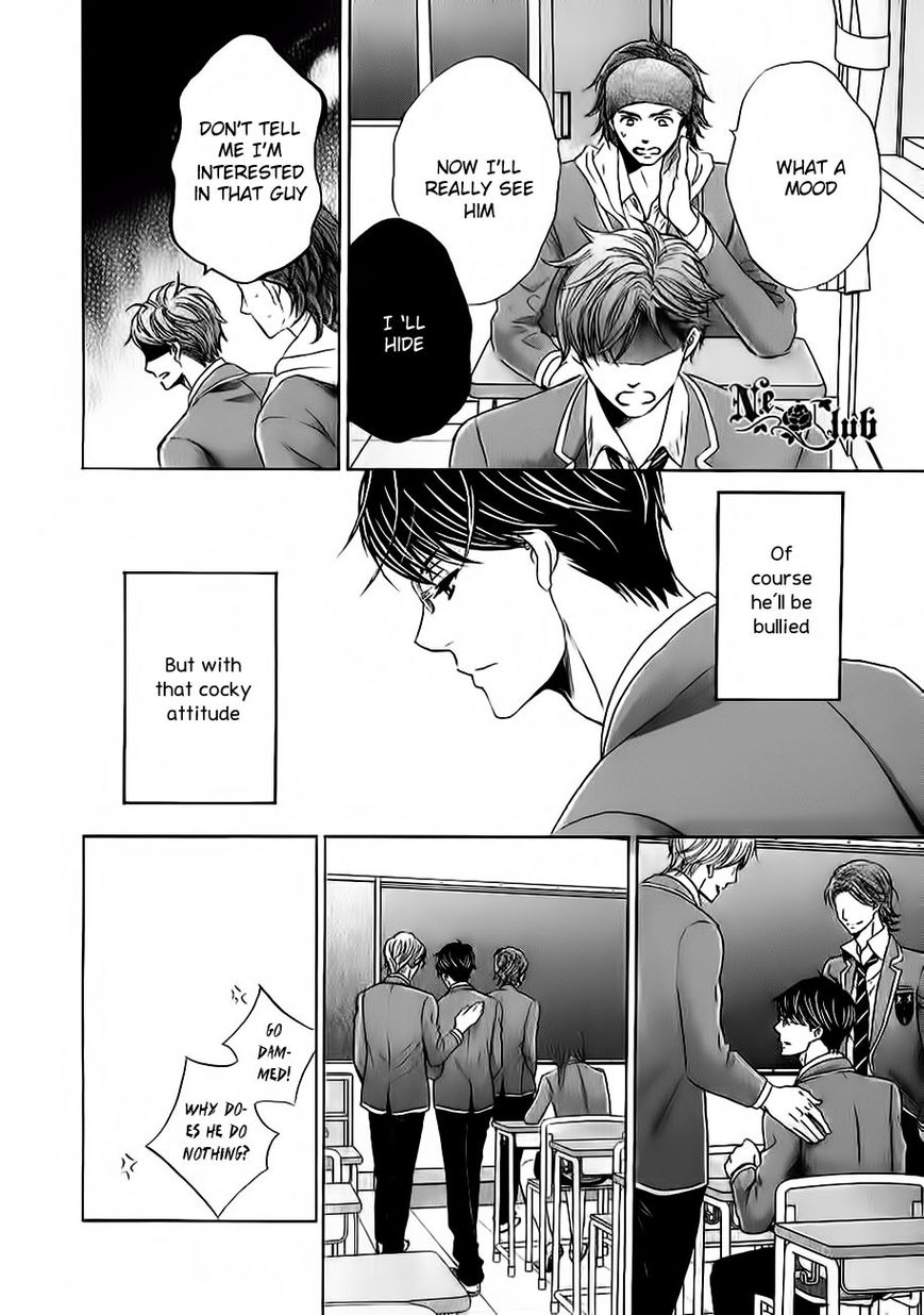 Moujuu School Days Chapter 1 page 17 - Chapter 1