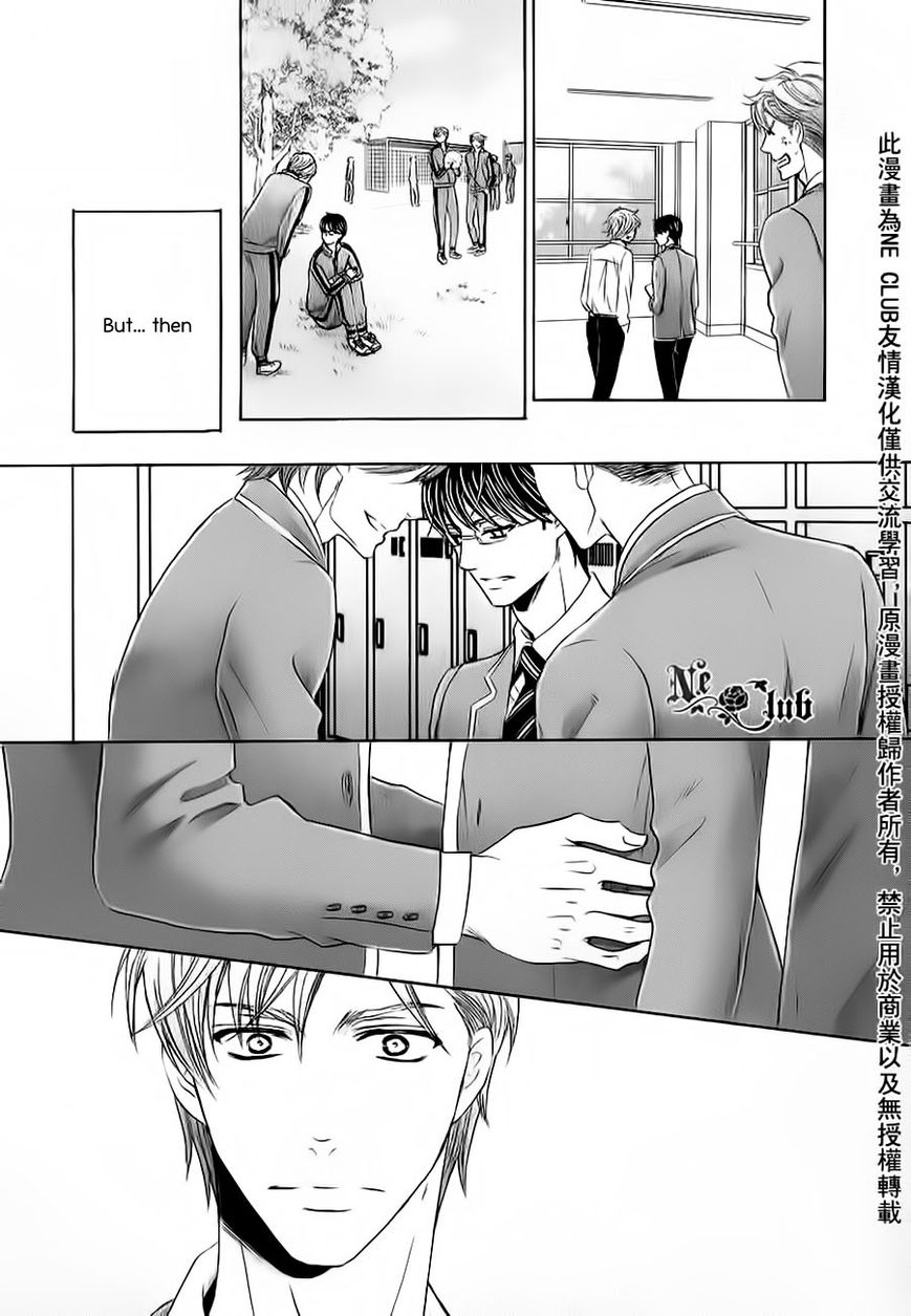 Moujuu School Days Chapter 1 page 18 - Chapter 1