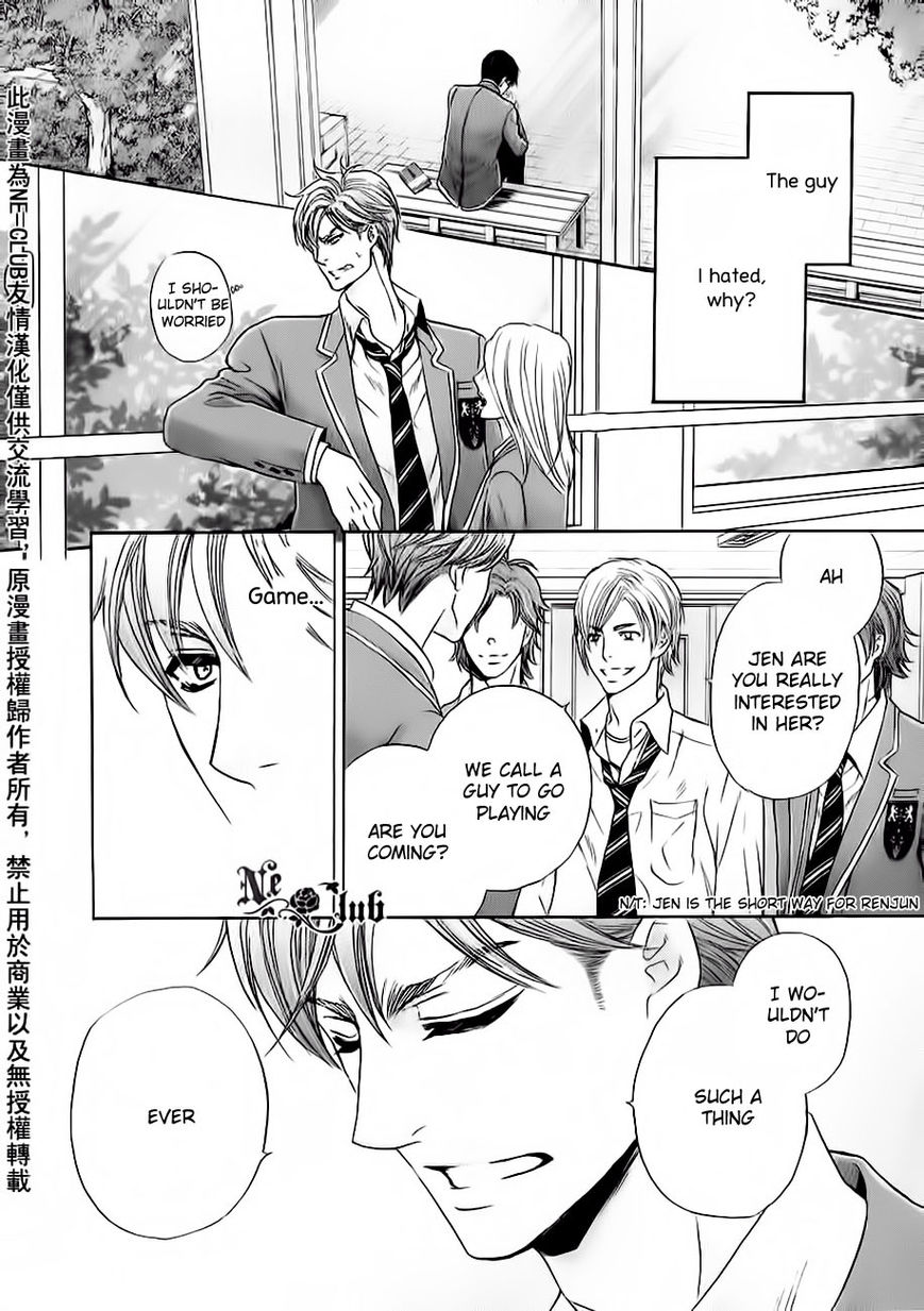 Moujuu School Days Chapter 1 page 19 - Chapter 1