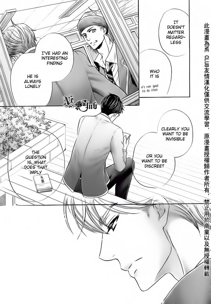 Moujuu School Days Chapter 1 page 20 - Chapter 1