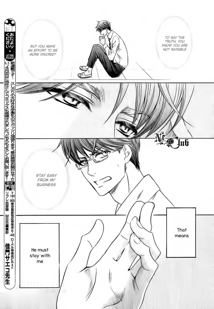 Moujuu School Days Chapter 1 page 22 - Chapter 1