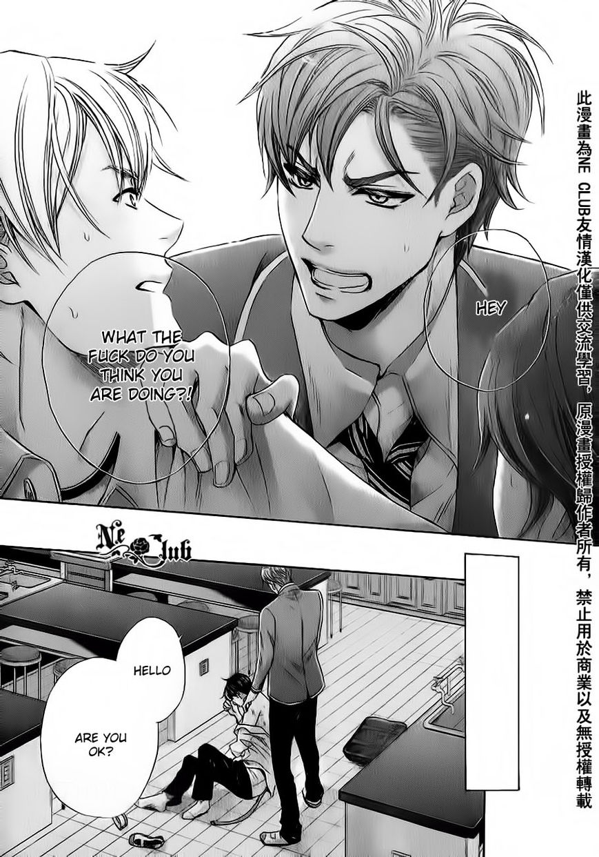 Moujuu School Days Chapter 1 page 26 - Chapter 1