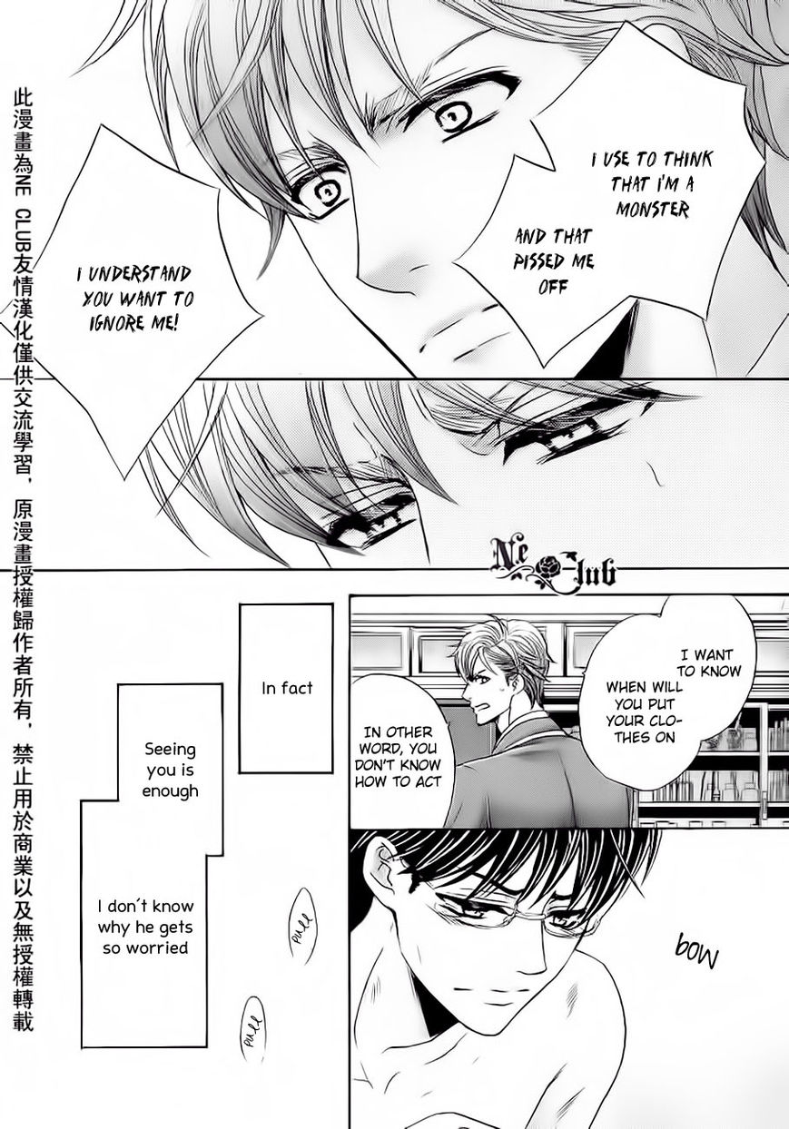 Moujuu School Days Chapter 1 page 28 - Chapter 1