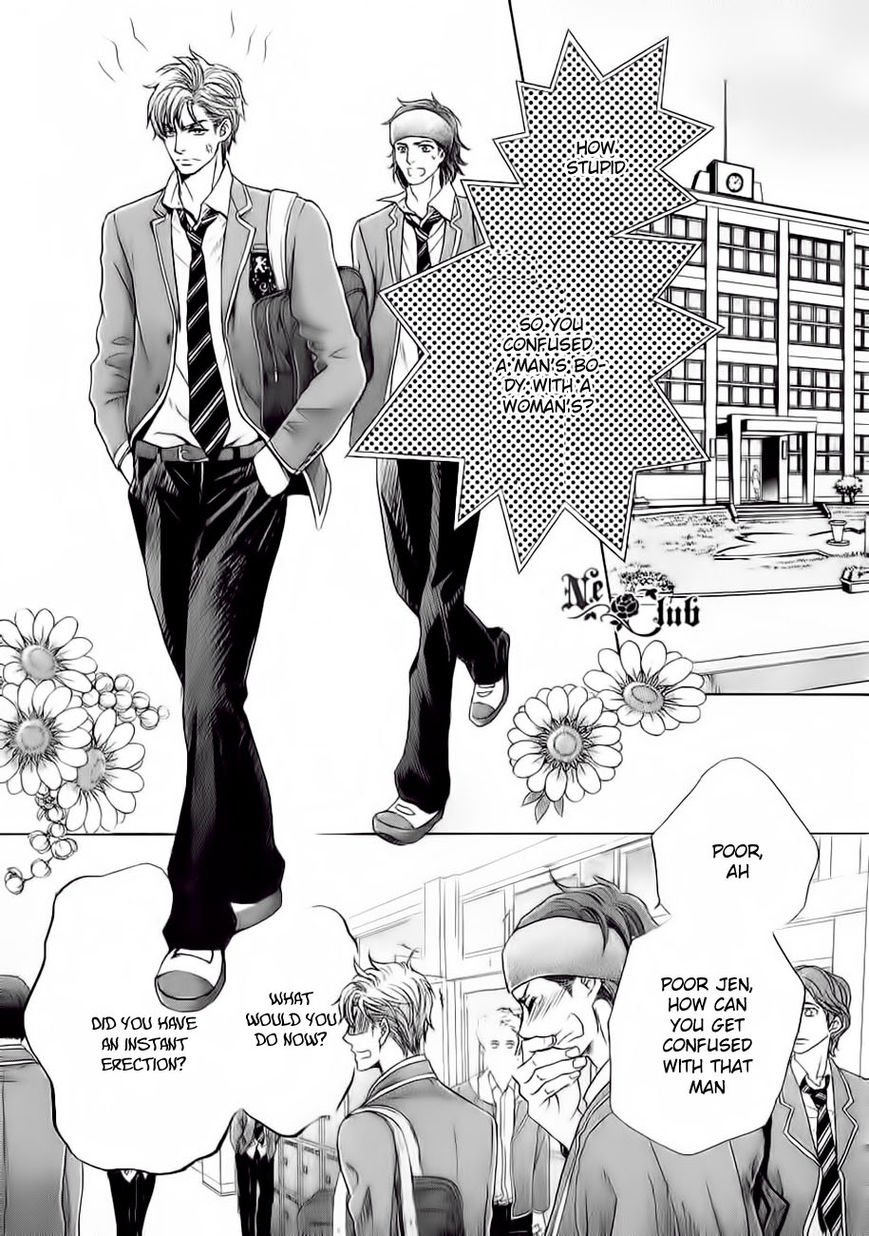 Moujuu School Days Chapter 1 page 3 - Chapter 1