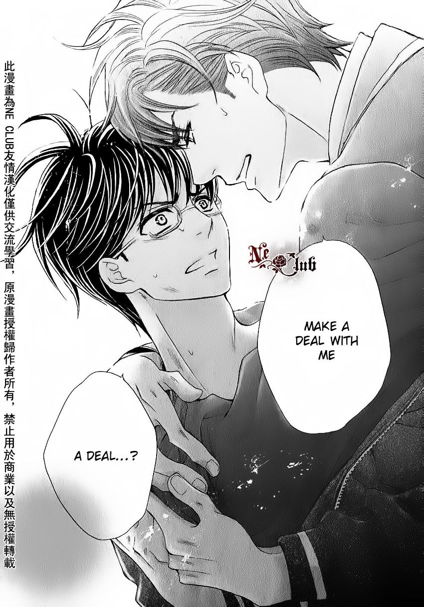 Moujuu School Days Chapter 1 page 33 - Chapter 1