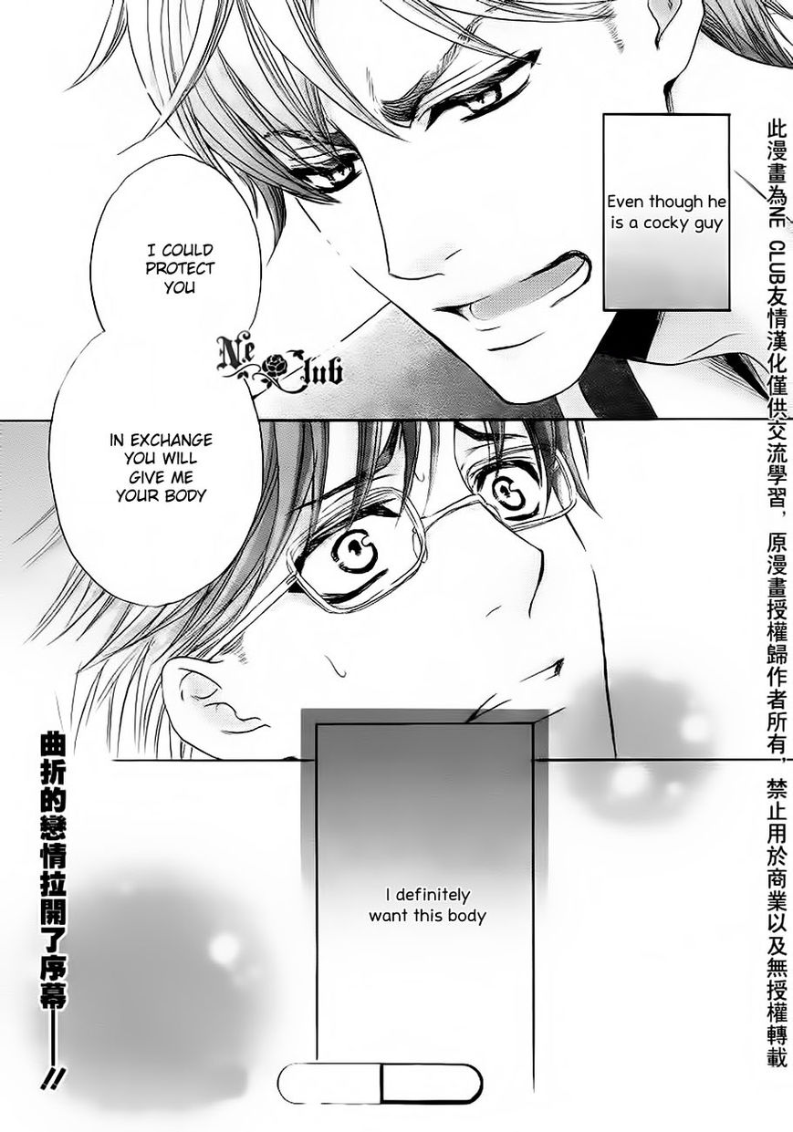 Moujuu School Days Chapter 1 page 34 - Chapter 1