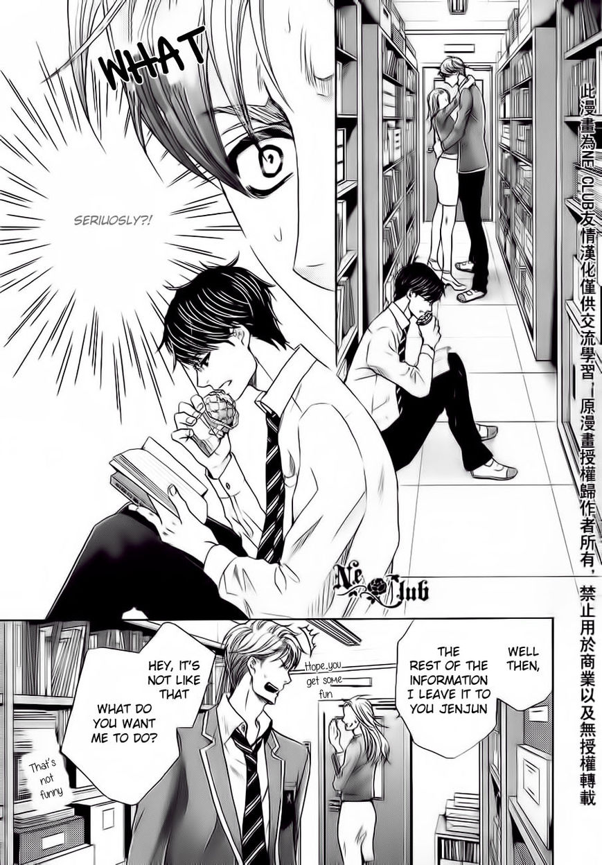 Moujuu School Days Chapter 1 page 8 - Chapter 1