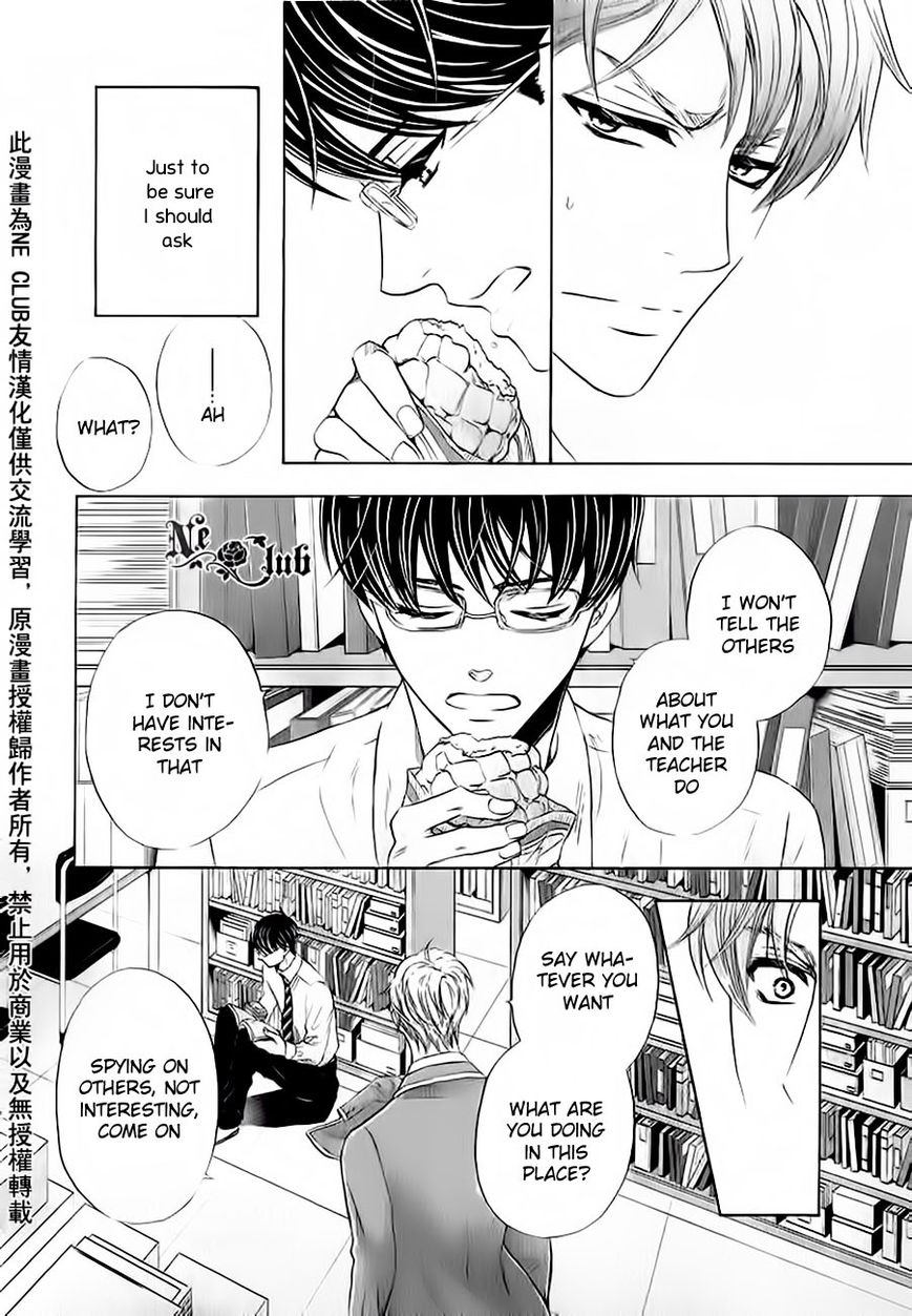 Moujuu School Days Chapter 1 page 9 - Chapter 1