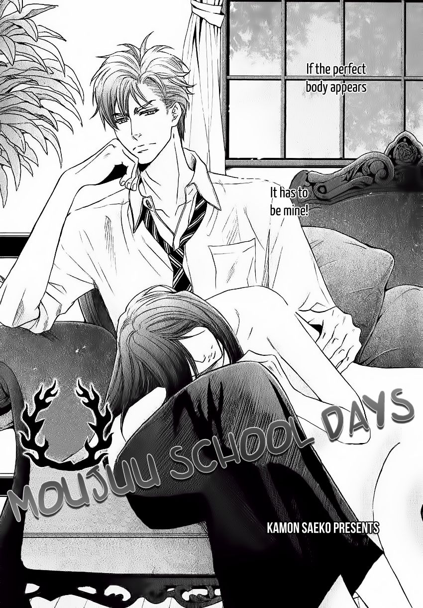 Moujuu School Days Chapter 2 page 1 - Chapter 2