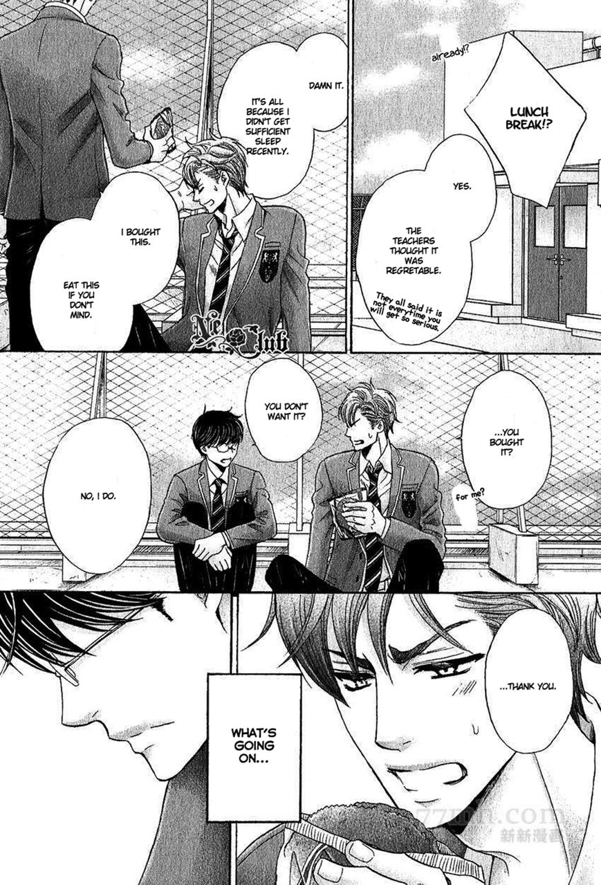 Moujuu School Days Chapter 3 page 16 - Chapter 3