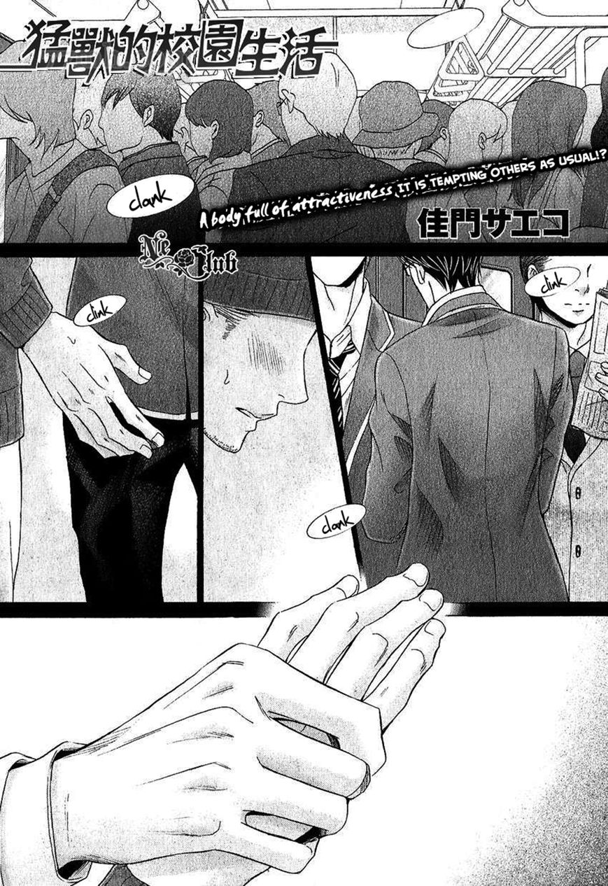 Moujuu School Days Chapter 3 page 2 - Chapter 3