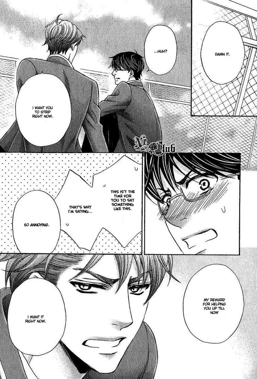 Moujuu School Days Chapter 3 page 20 - Chapter 3