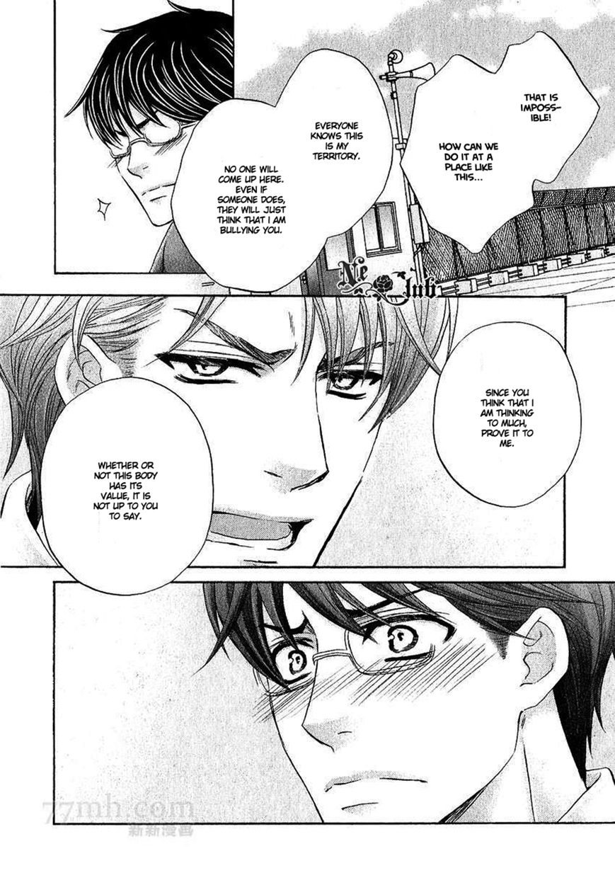 Moujuu School Days Chapter 3 page 21 - Chapter 3