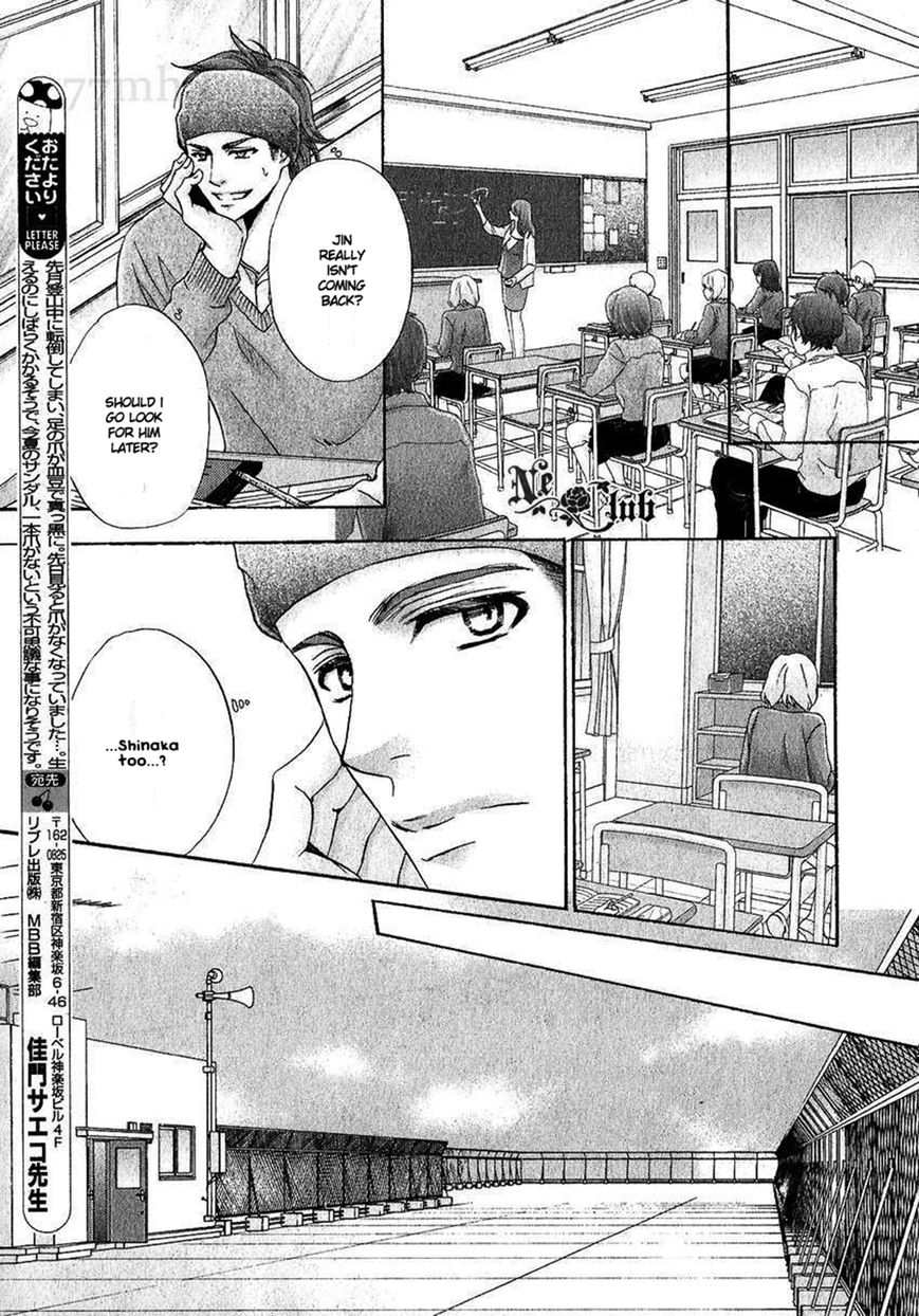 Moujuu School Days Chapter 3 page 22 - Chapter 3