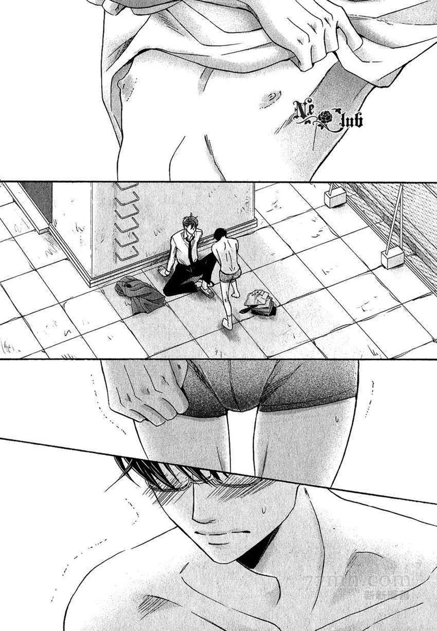 Moujuu School Days Chapter 3 page 24 - Chapter 3