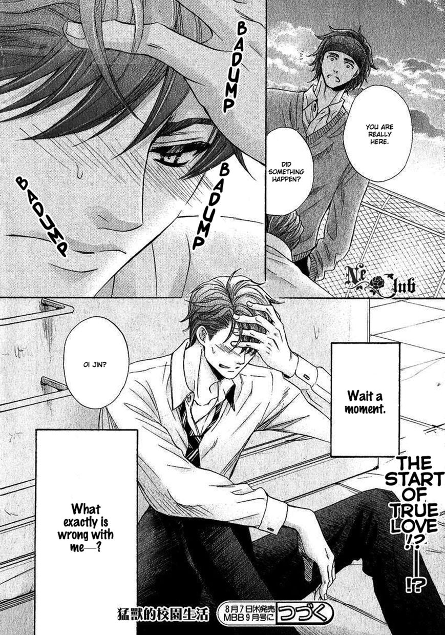 Moujuu School Days Chapter 3 page 33 - Chapter 3