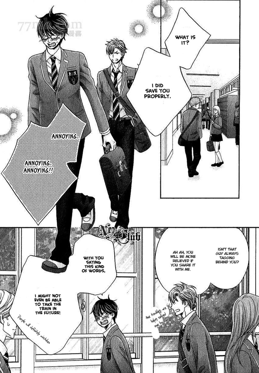Moujuu School Days Chapter 3 page 4 - Chapter 3