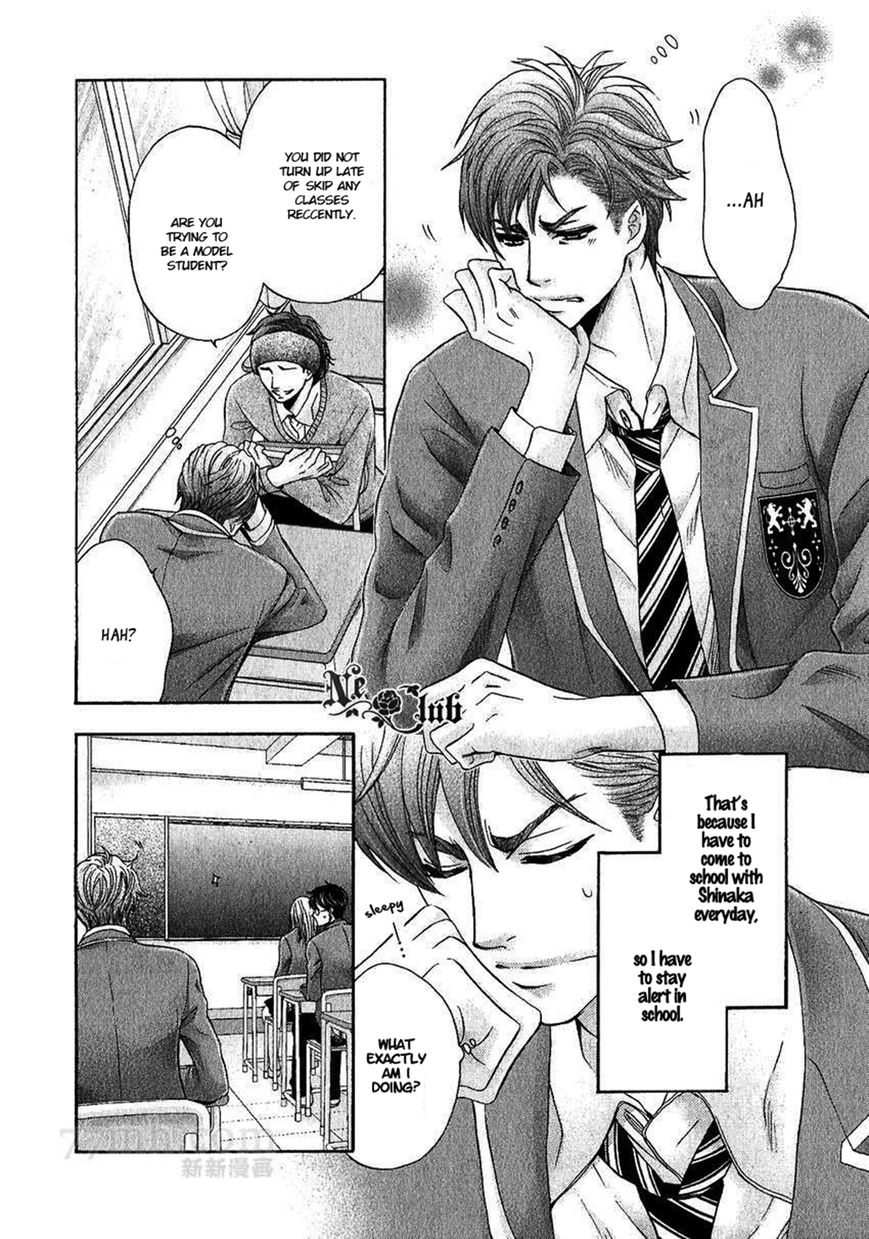Moujuu School Days Chapter 3 page 7 - Chapter 3