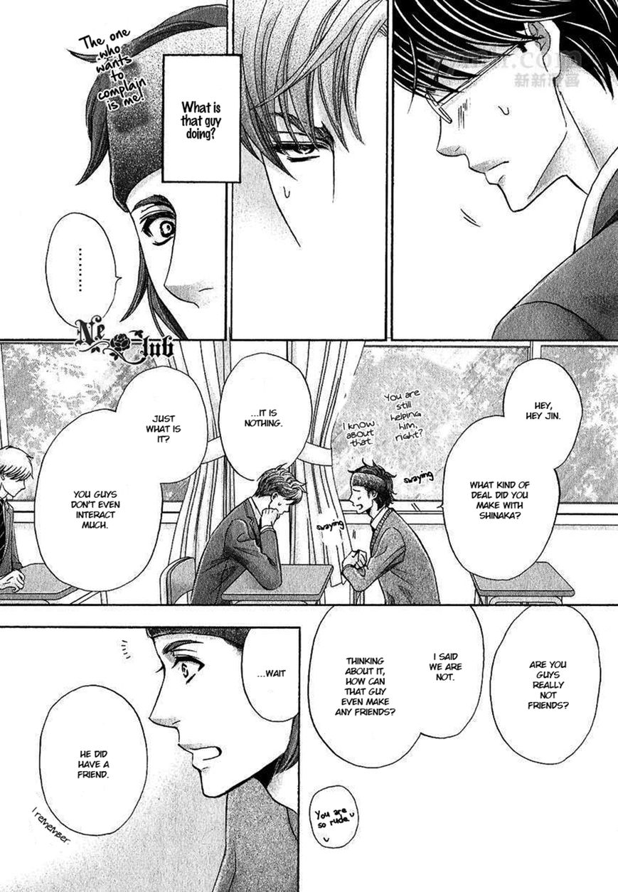 Moujuu School Days Chapter 3 page 8 - Chapter 3
