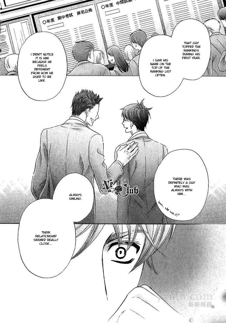 Moujuu School Days Chapter 3 page 9 - Chapter 3