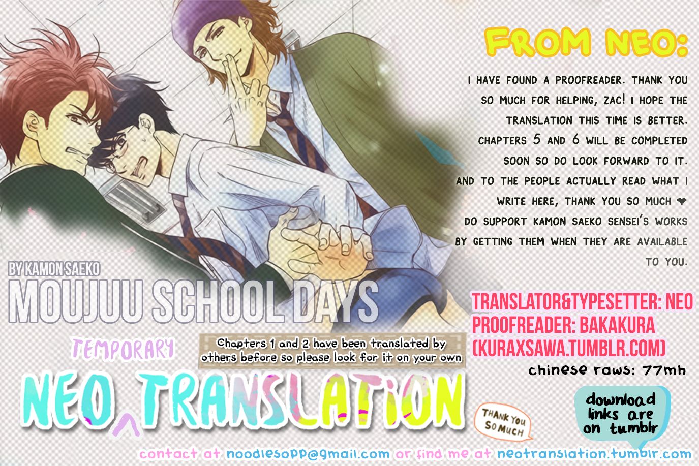 Moujuu School Days Chapter 4 page 1 - Chapter 4