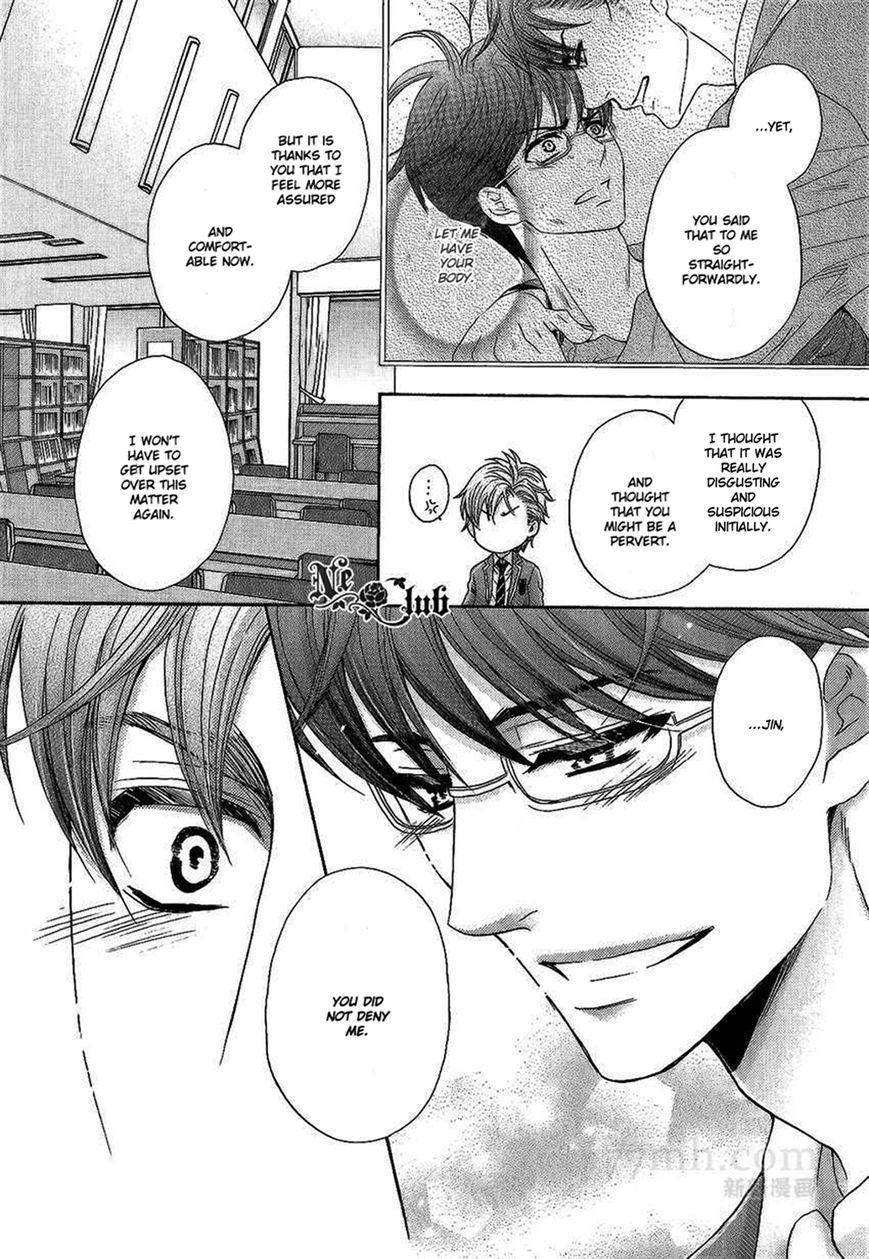 Moujuu School Days Chapter 4 page 15 - Chapter 4