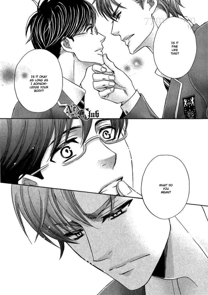 Moujuu School Days Chapter 4 page 17 - Chapter 4