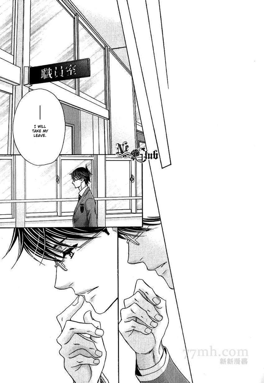 Moujuu School Days Chapter 4 page 20 - Chapter 4