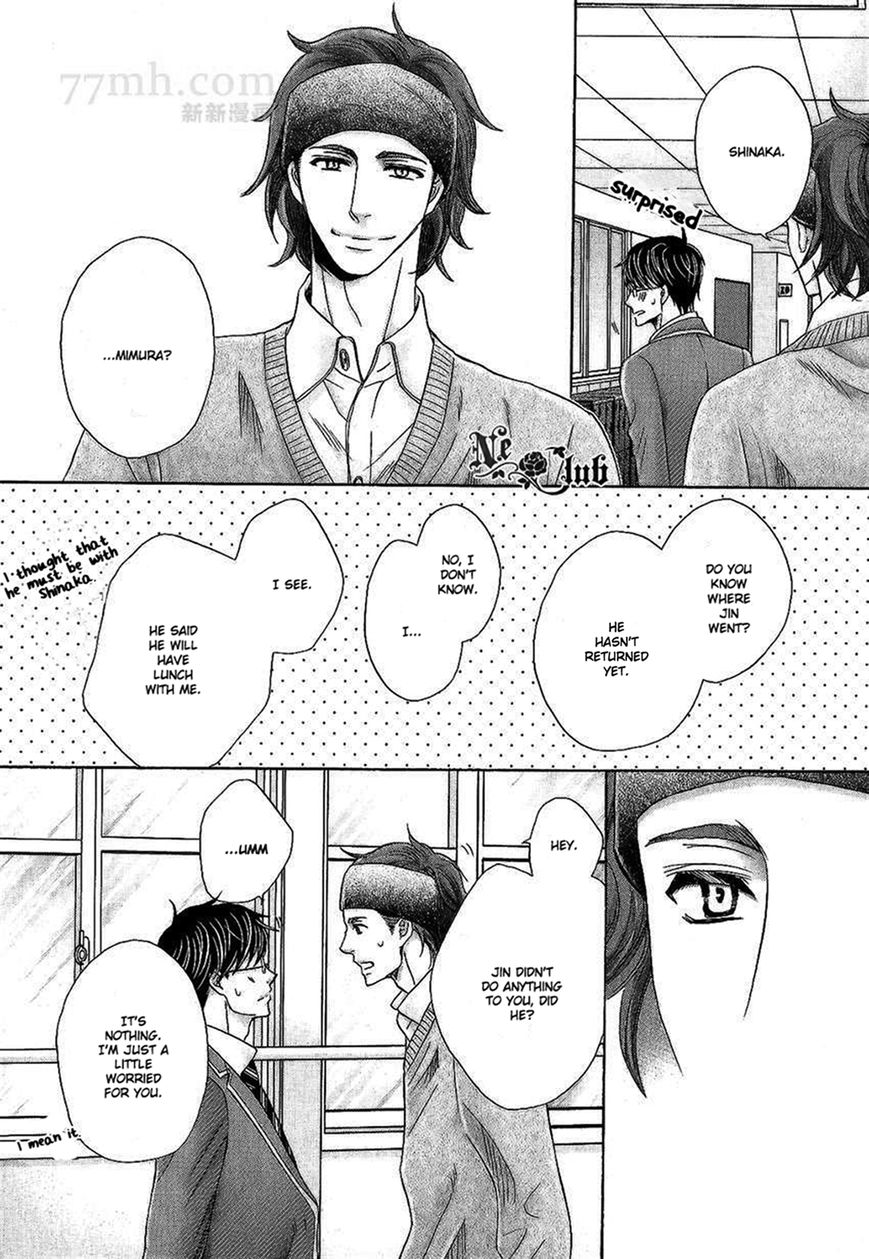 Moujuu School Days Chapter 4 page 21 - Chapter 4