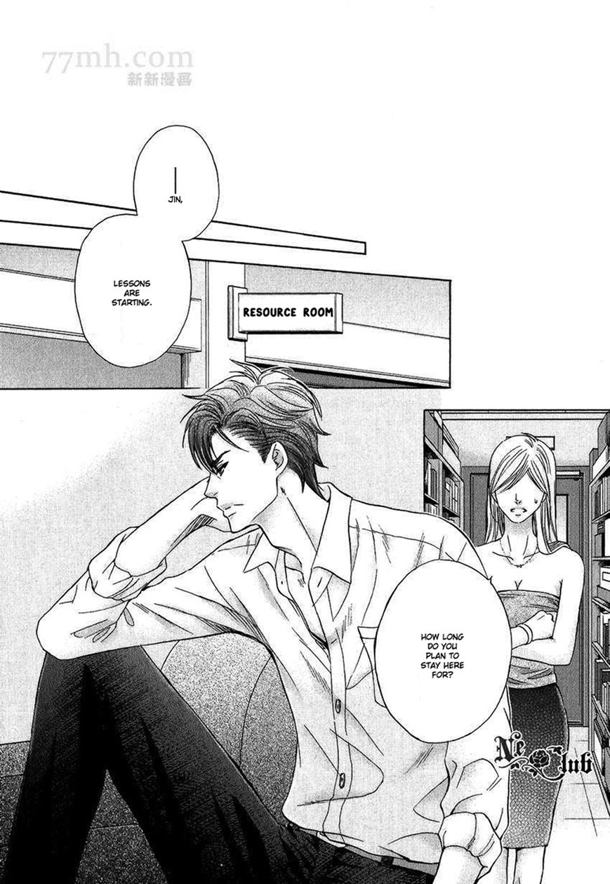 Moujuu School Days Chapter 4 page 23 - Chapter 4
