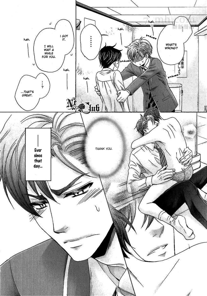 Moujuu School Days Chapter 4 page 5 - Chapter 4