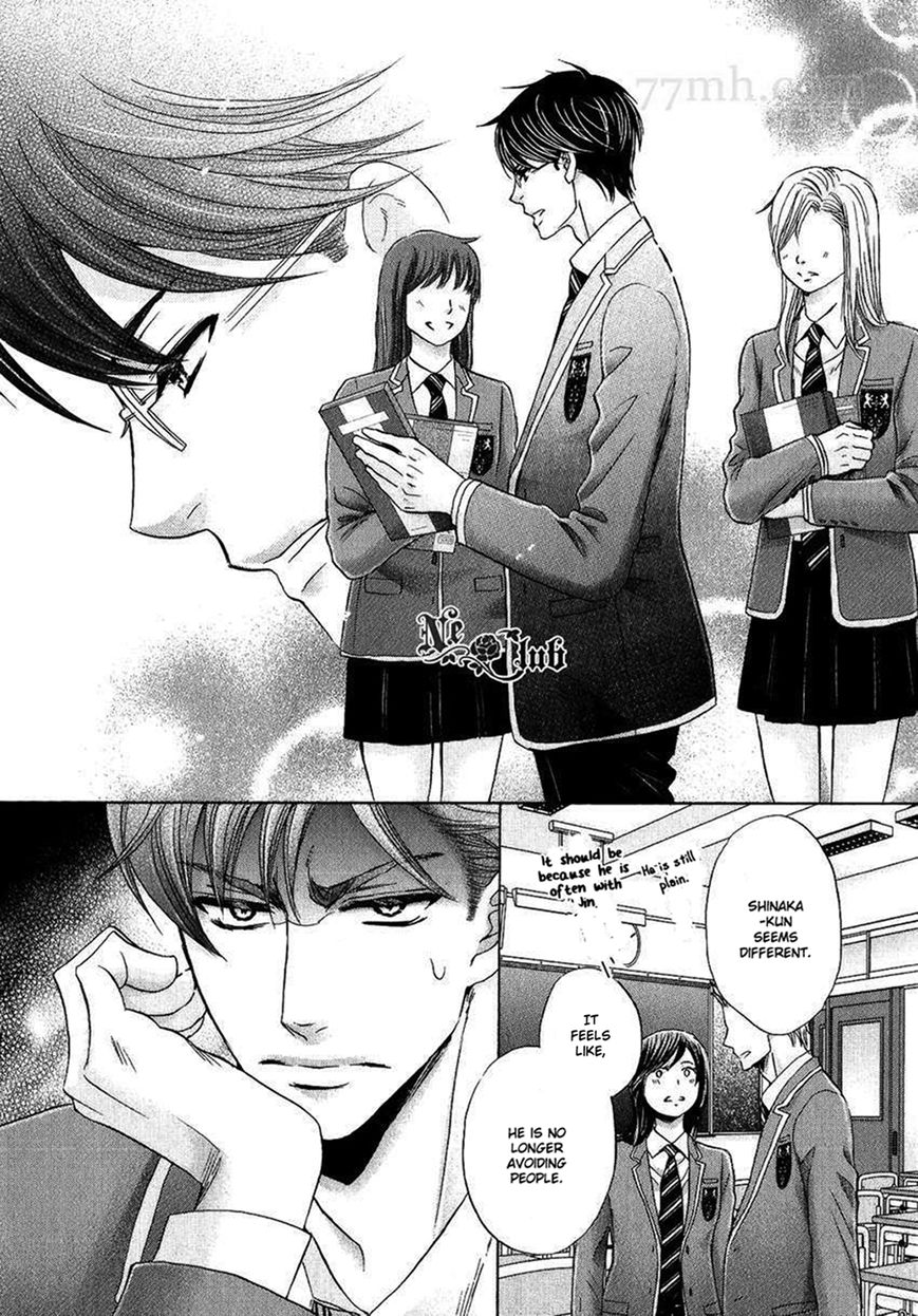 Moujuu School Days Chapter 4 page 7 - Chapter 4