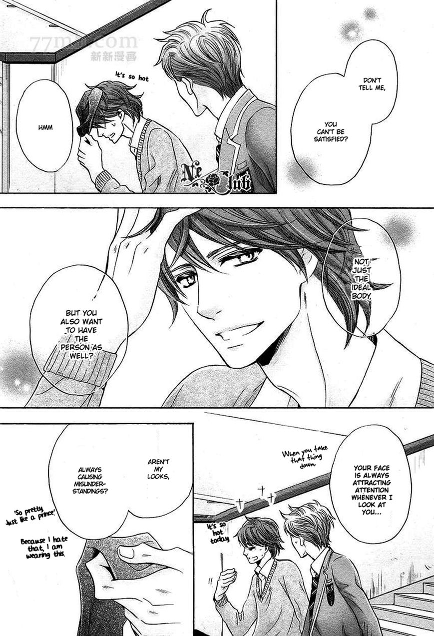 Moujuu School Days Chapter 5 page 10 - Chapter 5